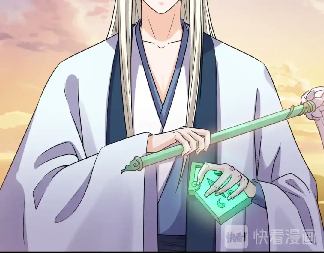 《穿越拦截者》第68话 反目成仇 第41页