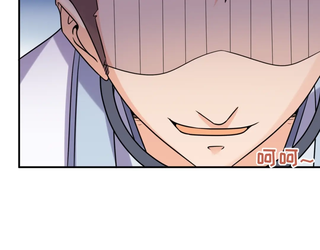 《穿越拦截者》第68话 反目成仇 第74页