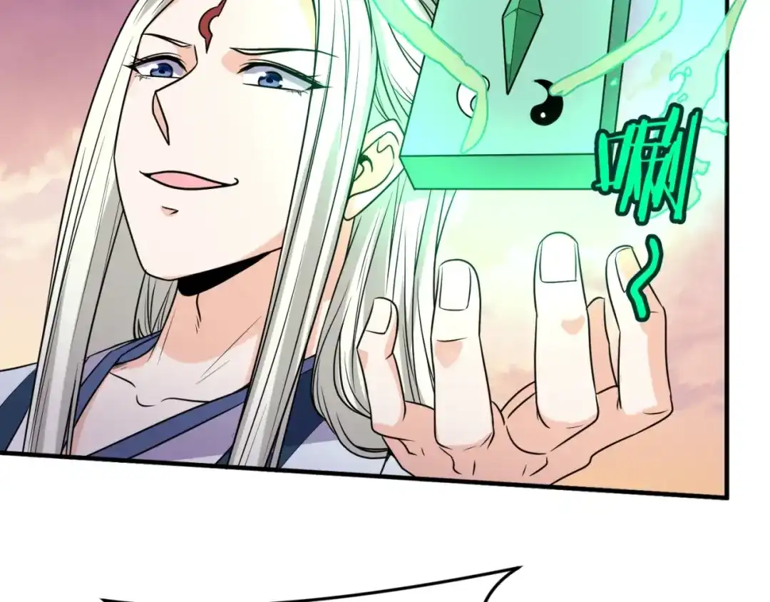 《穿越拦截者》第68话 反目成仇 第61页
