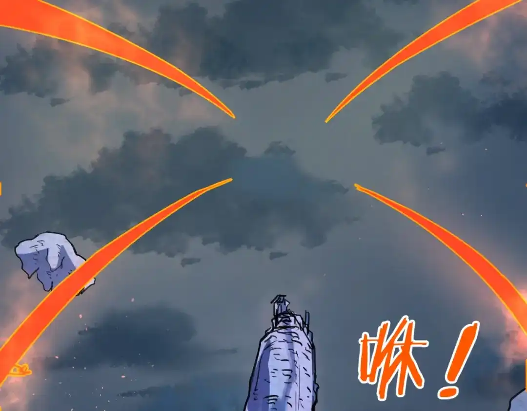 《穿越拦截者》第68话 反目成仇 第116页