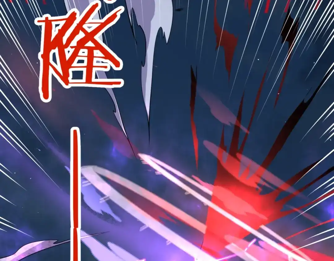 《穿越拦截者》第68话 反目成仇 第107页