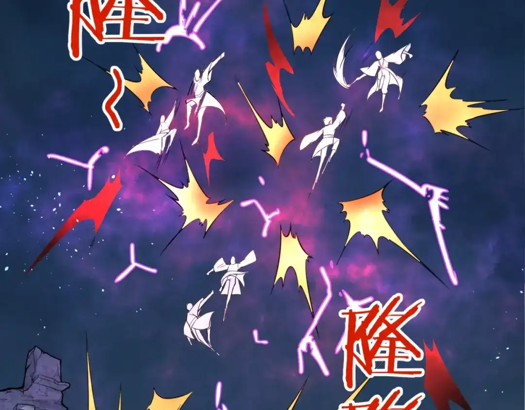 《穿越拦截者》第68话 反目成仇 第110页
