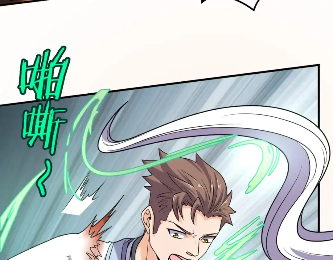 《穿越拦截者》第68话 反目成仇 第56页