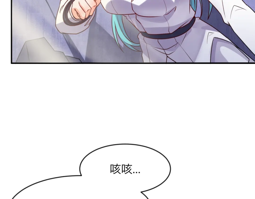 《穿越拦截者》第68话 反目成仇 第17页