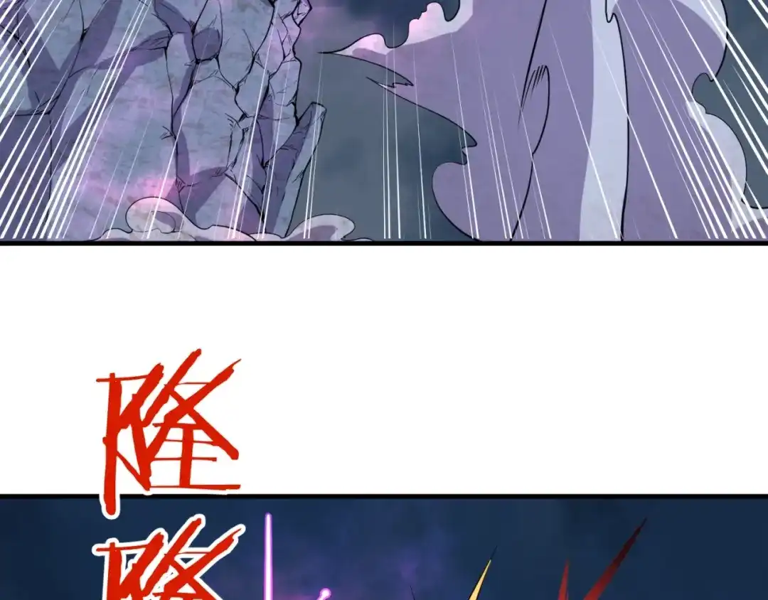 《穿越拦截者》第68话 反目成仇 第109页