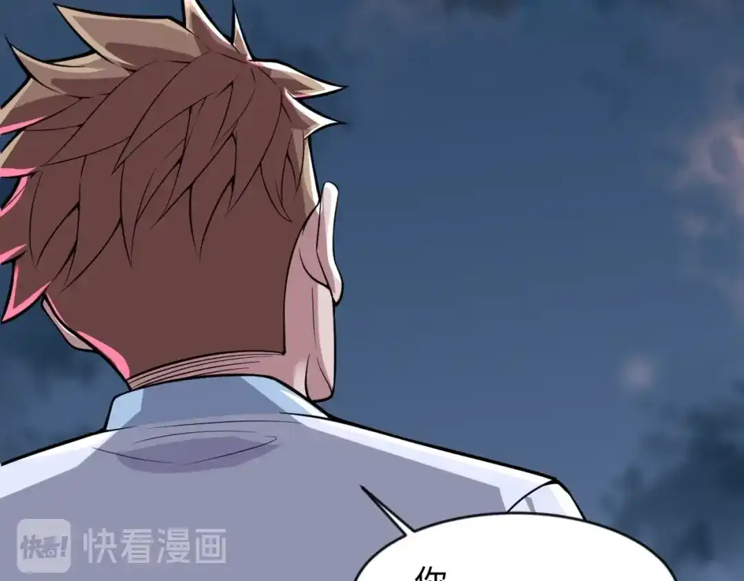 《穿越拦截者》第68话 反目成仇 第124页