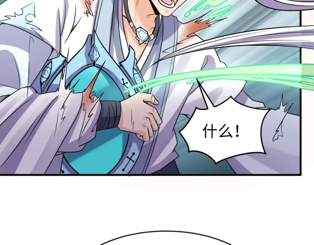 《穿越拦截者》第68话 反目成仇 第57页