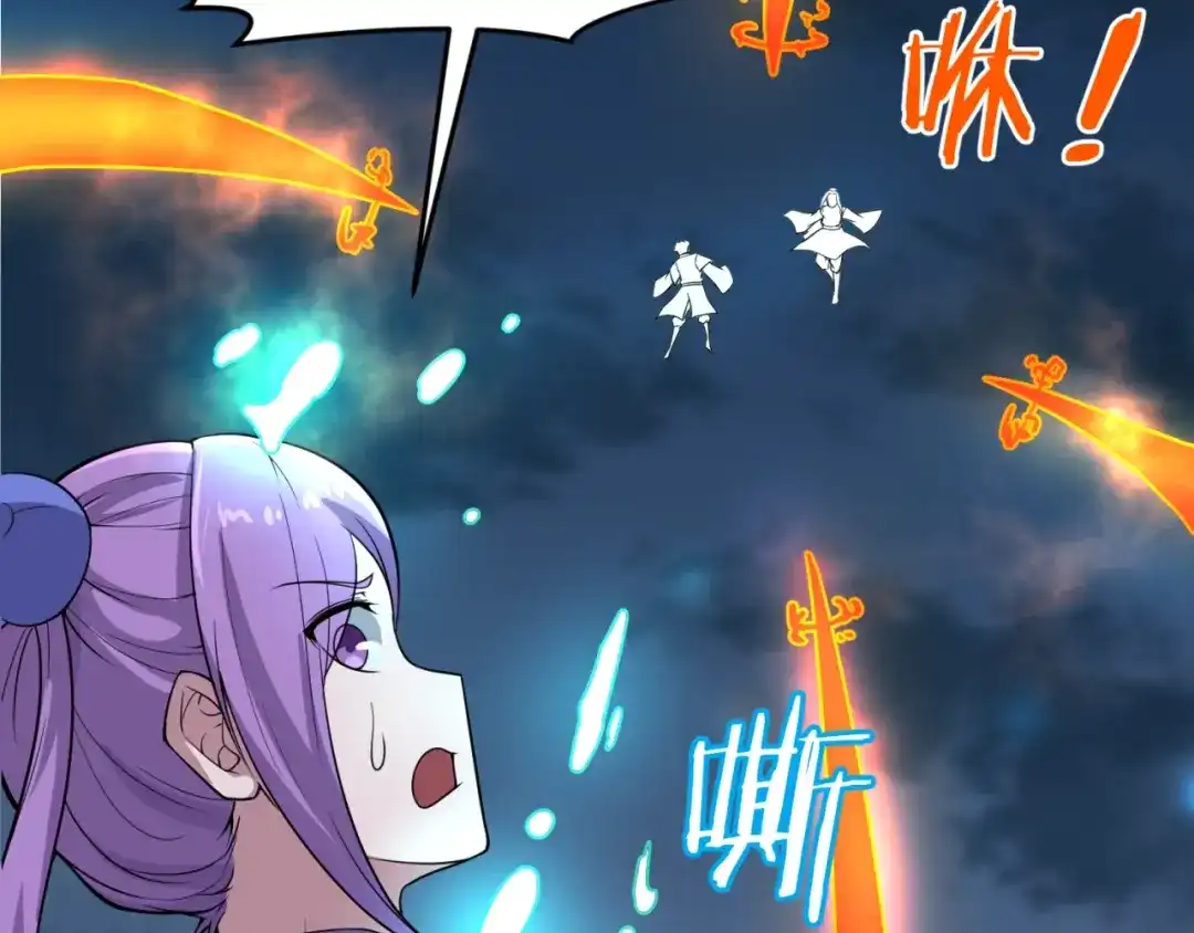 《穿越拦截者》第68话 反目成仇 第121页
