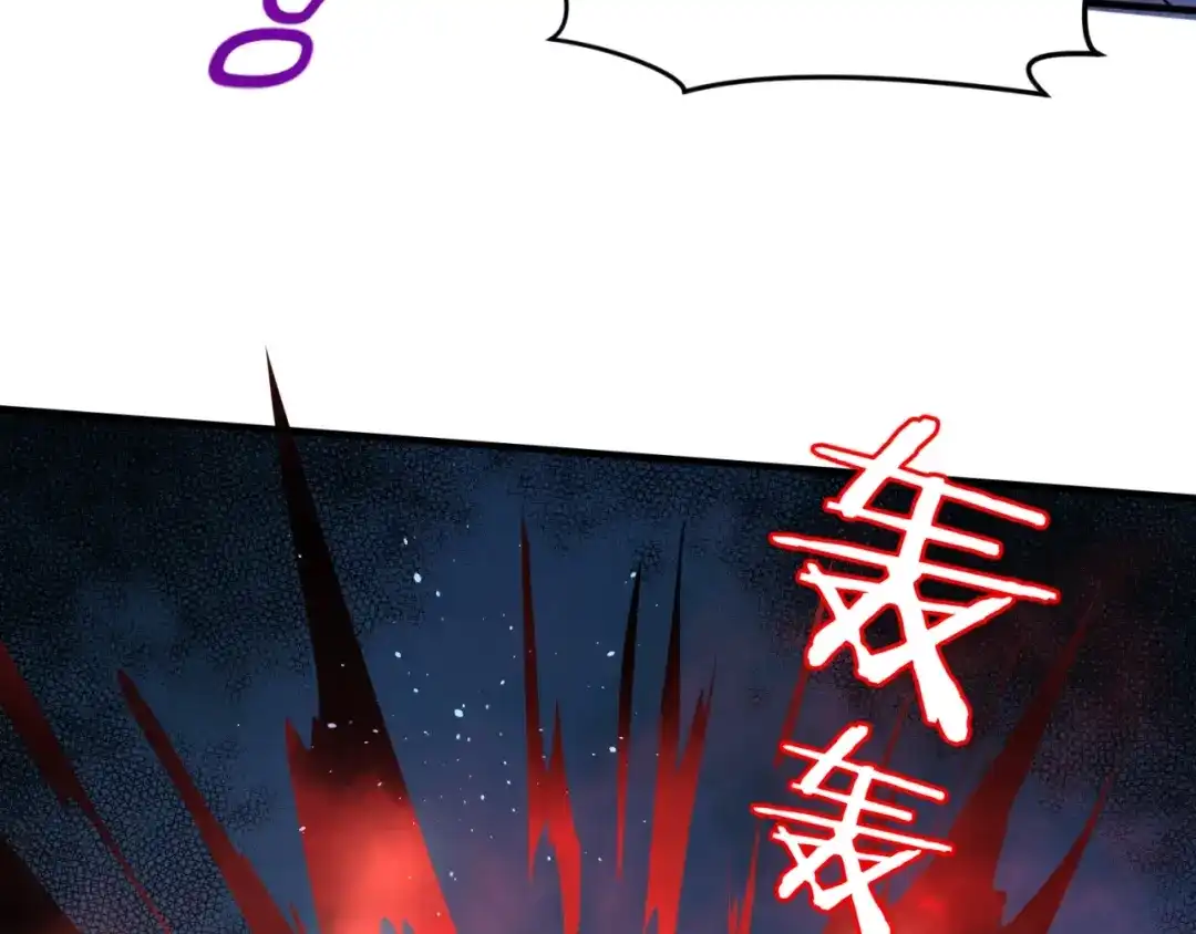 《穿越拦截者》第68话 反目成仇 第97页