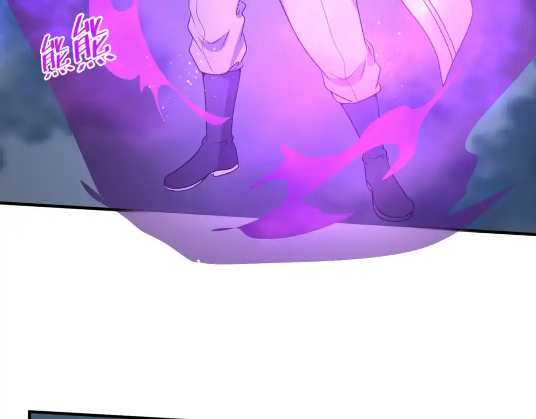 《穿越拦截者》第69话 能量反噬 第47页