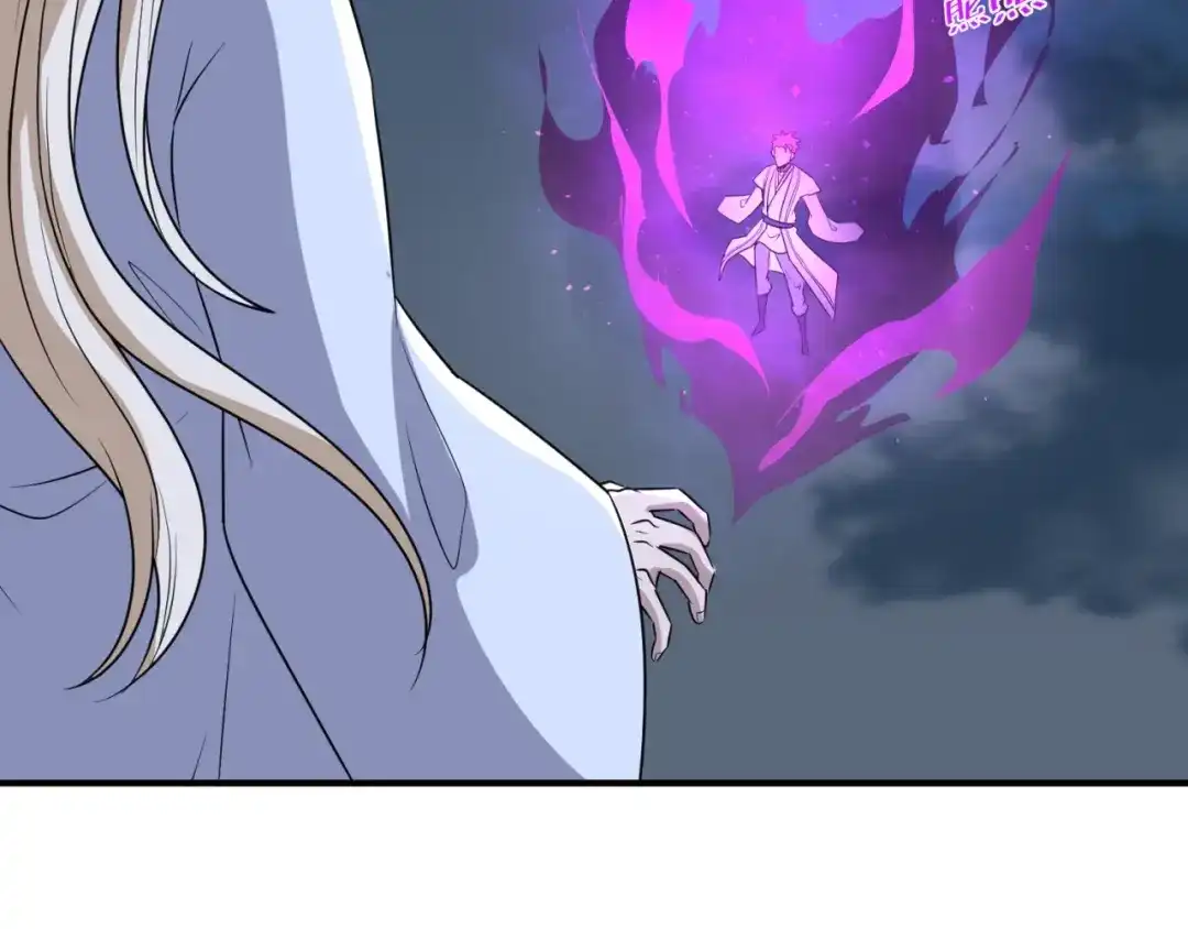 《穿越拦截者》第69话 能量反噬 第44页