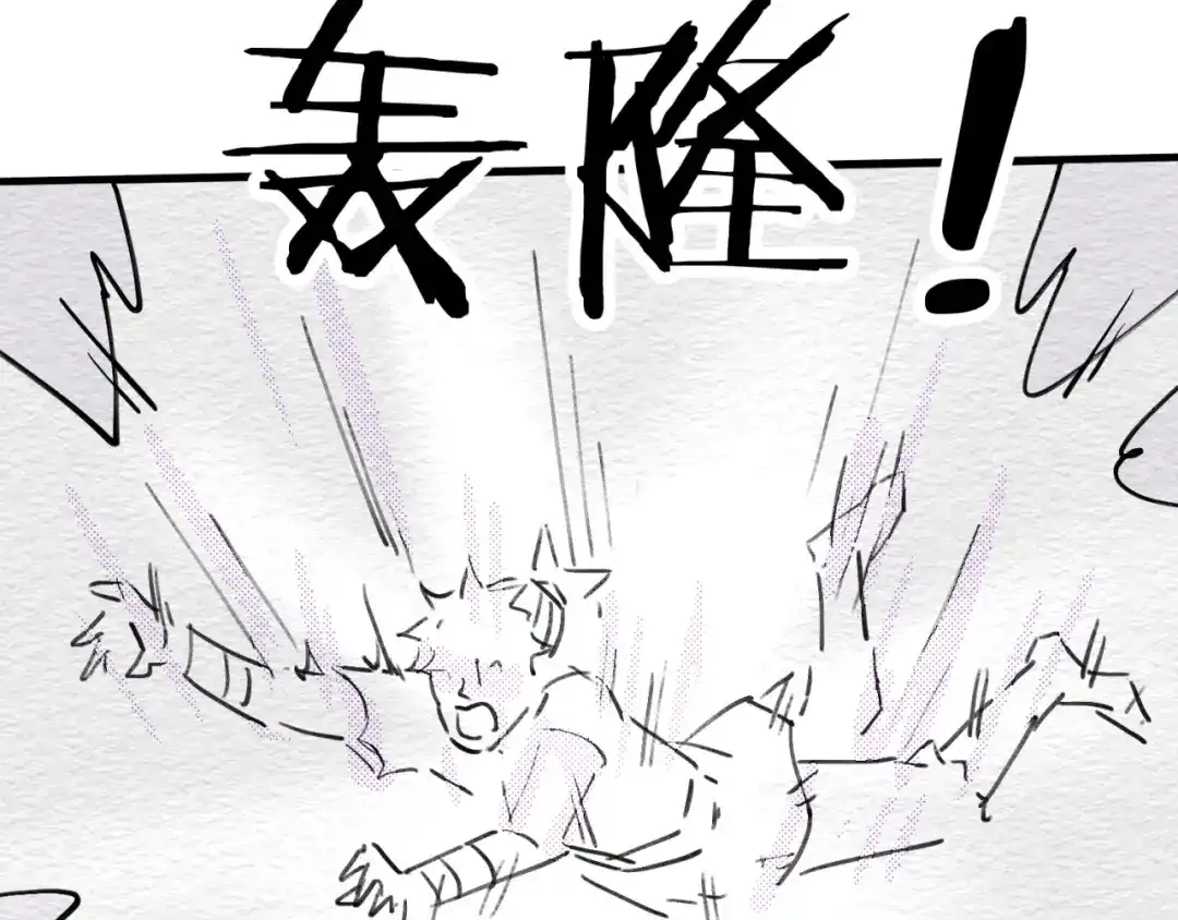 《穿越拦截者》第69话 能量反噬 第161页