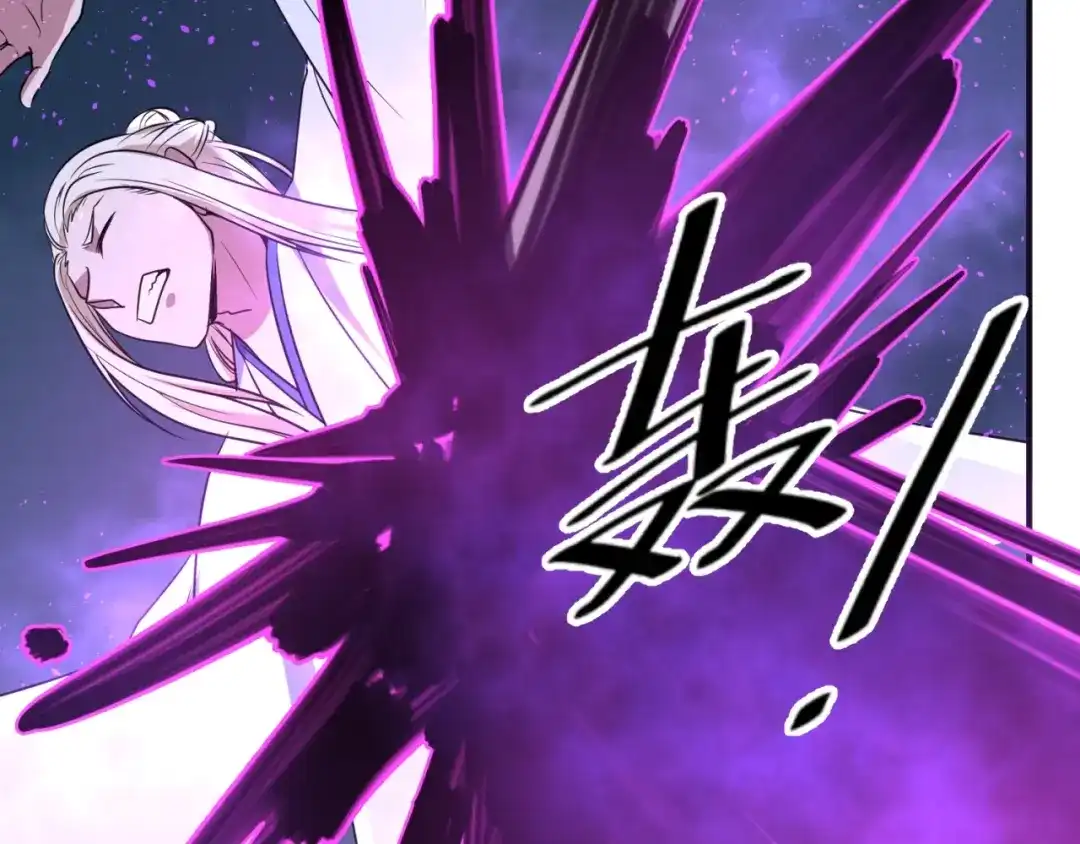 《穿越拦截者》第69话 能量反噬 第39页