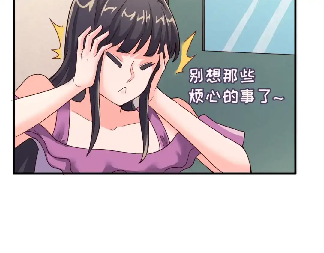 《穿越拦截者》第69话 能量反噬 第132页