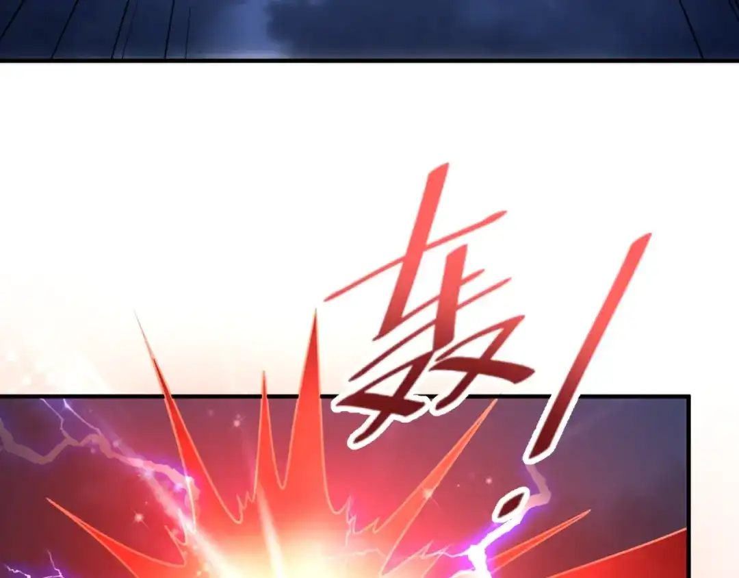 《穿越拦截者》第69话 能量反噬 第7页