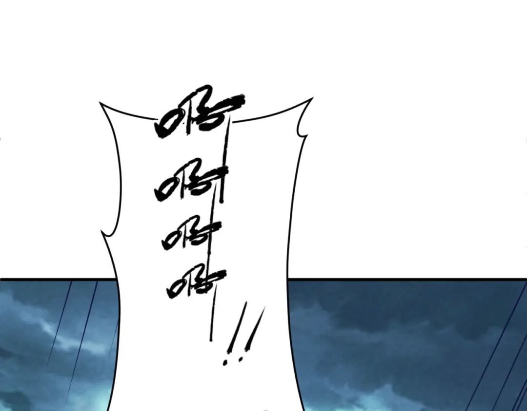 《穿越拦截者》第69话 能量反噬 第95页