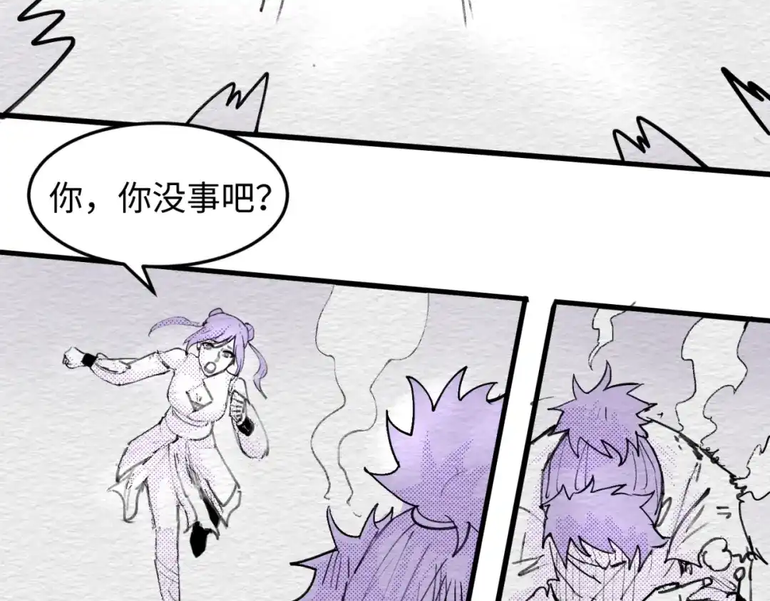 《穿越拦截者》第69话 能量反噬 第162页