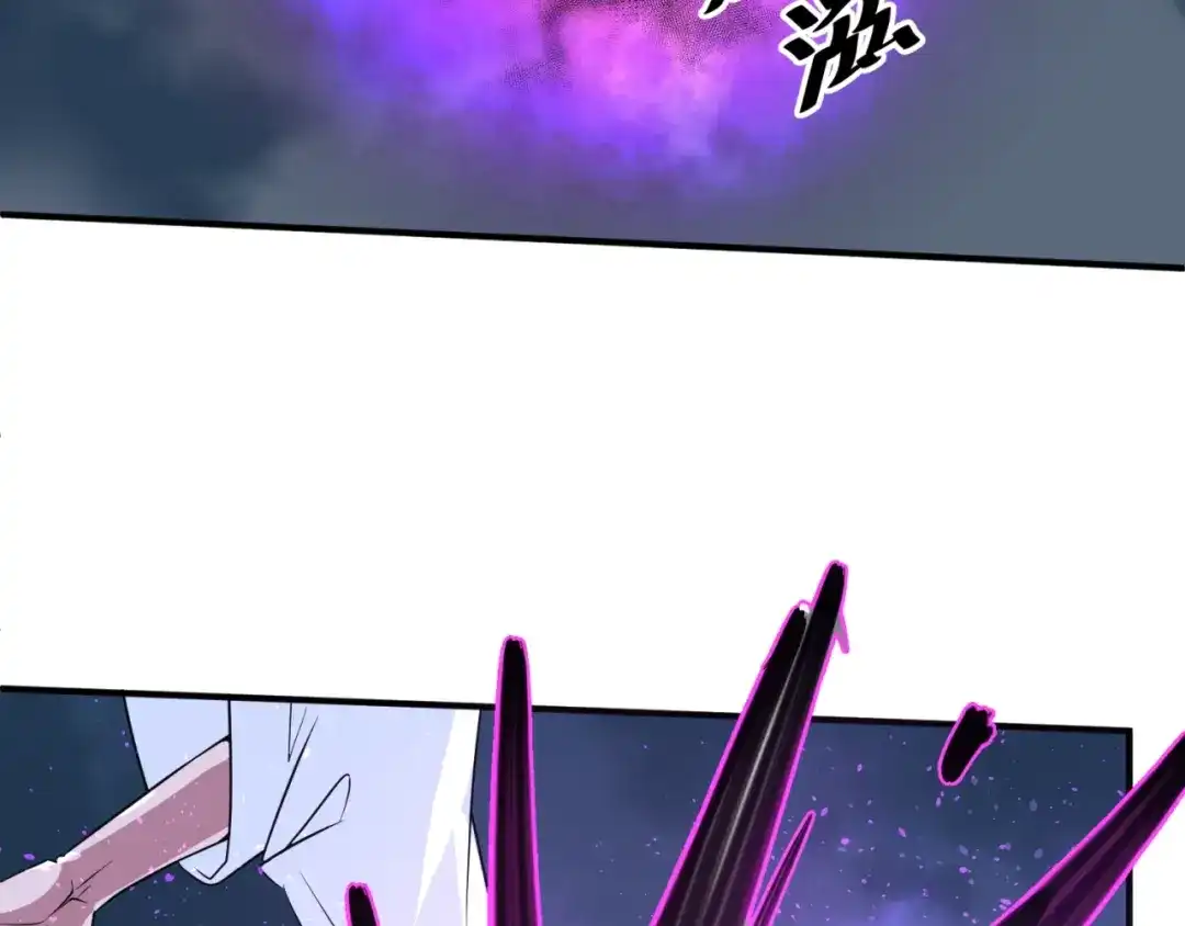 《穿越拦截者》第69话 能量反噬 第38页