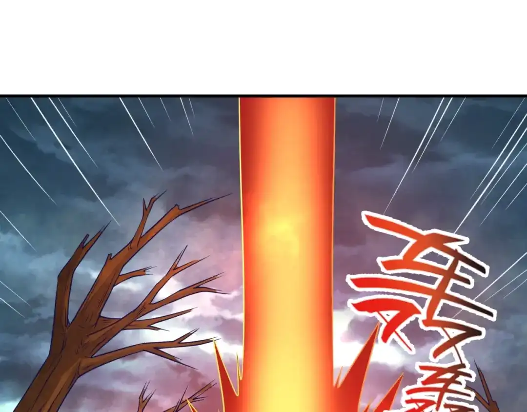 《穿越拦截者》第69话 能量反噬 第75页