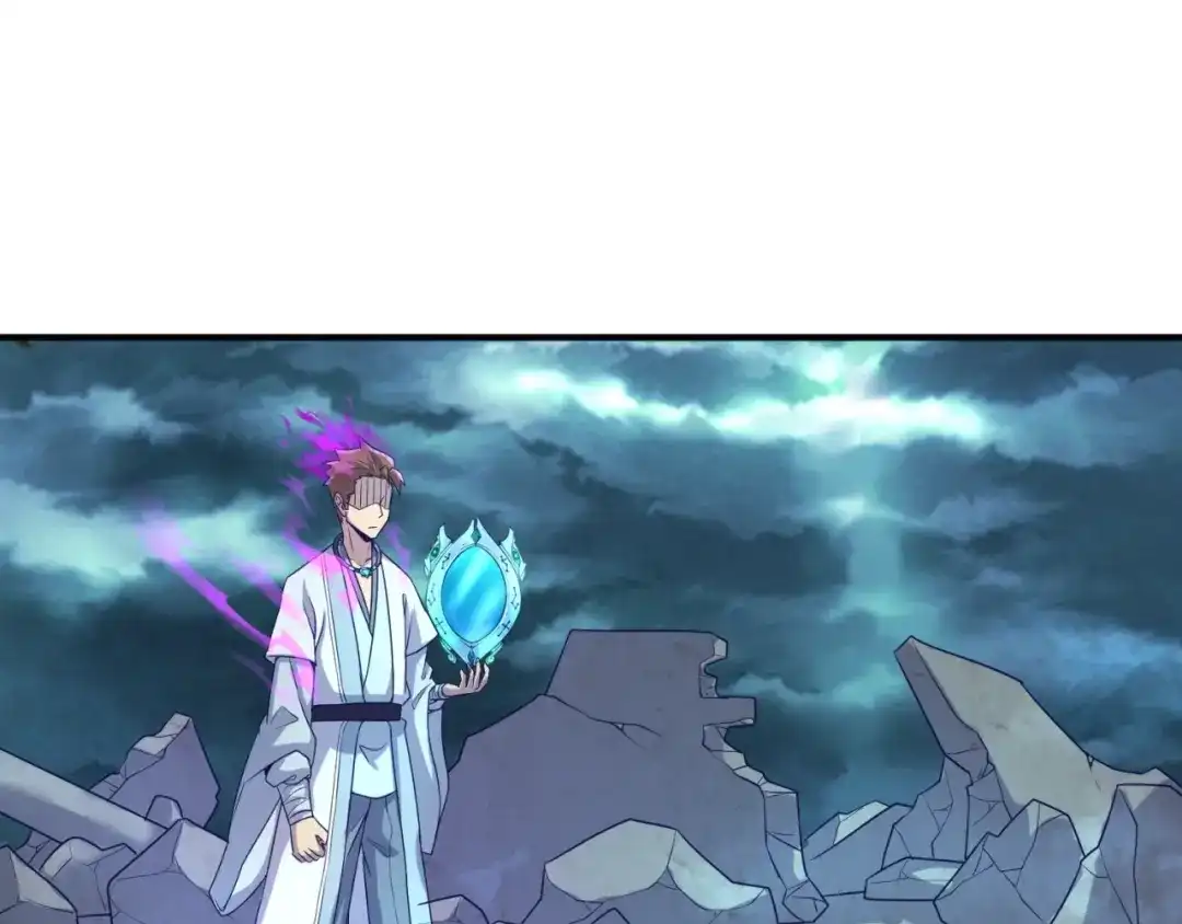 《穿越拦截者》第69话 能量反噬 第81页