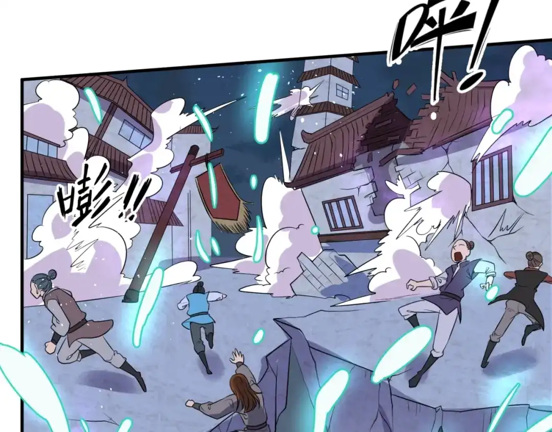 《穿越拦截者》第69话 能量反噬 第31页