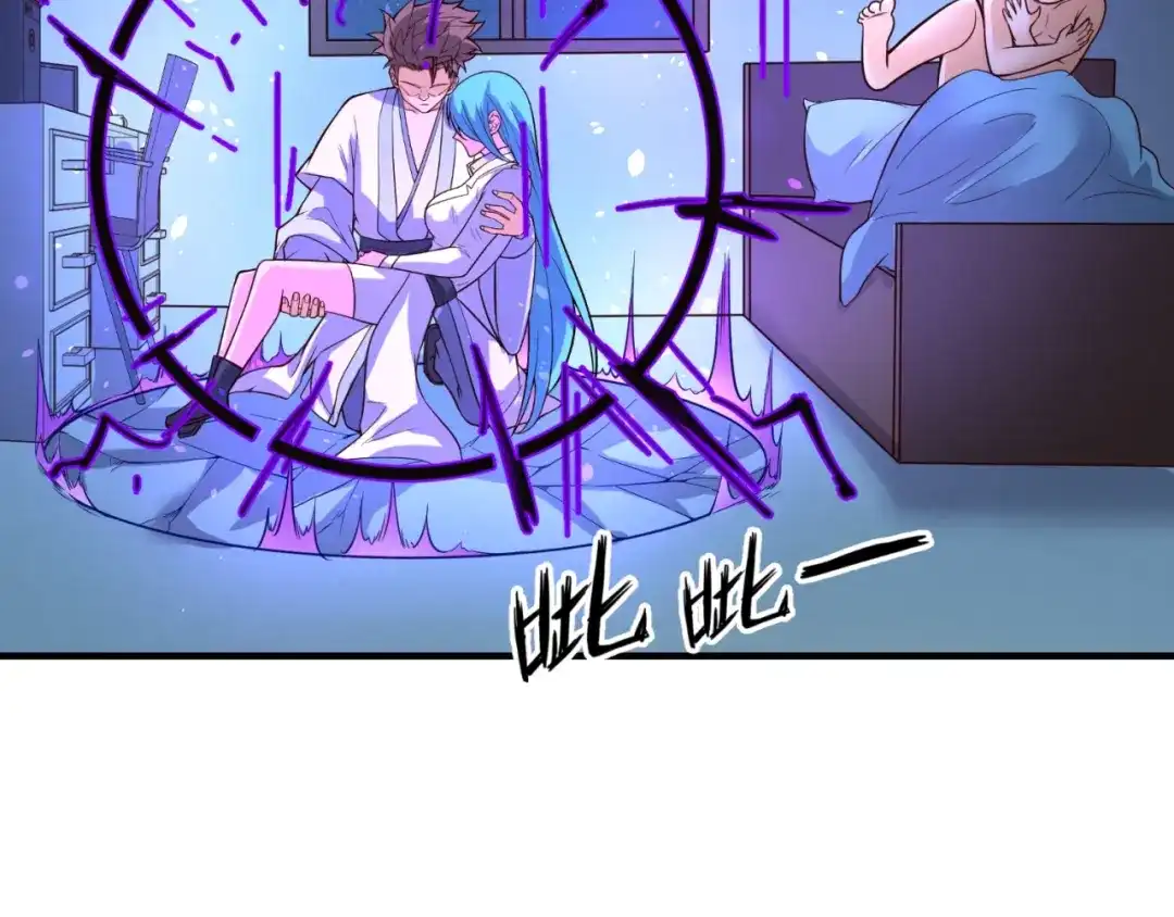 《穿越拦截者》第69话 能量反噬 第124页