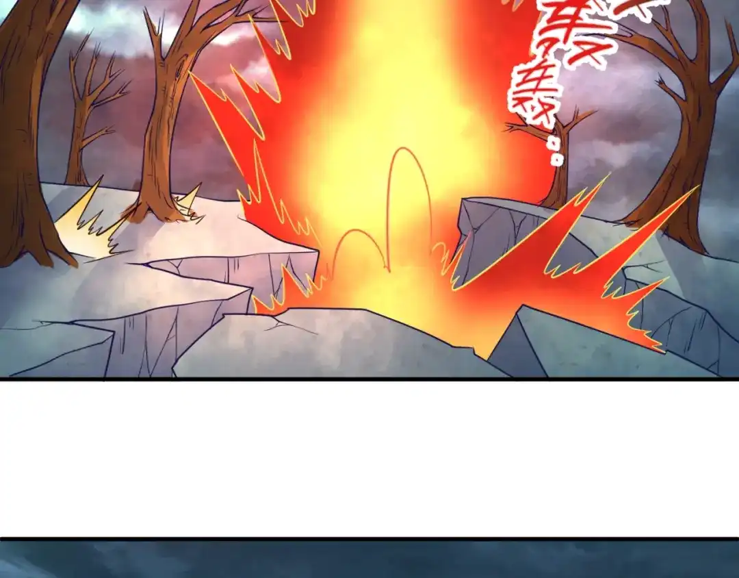 《穿越拦截者》第69话 能量反噬 第76页