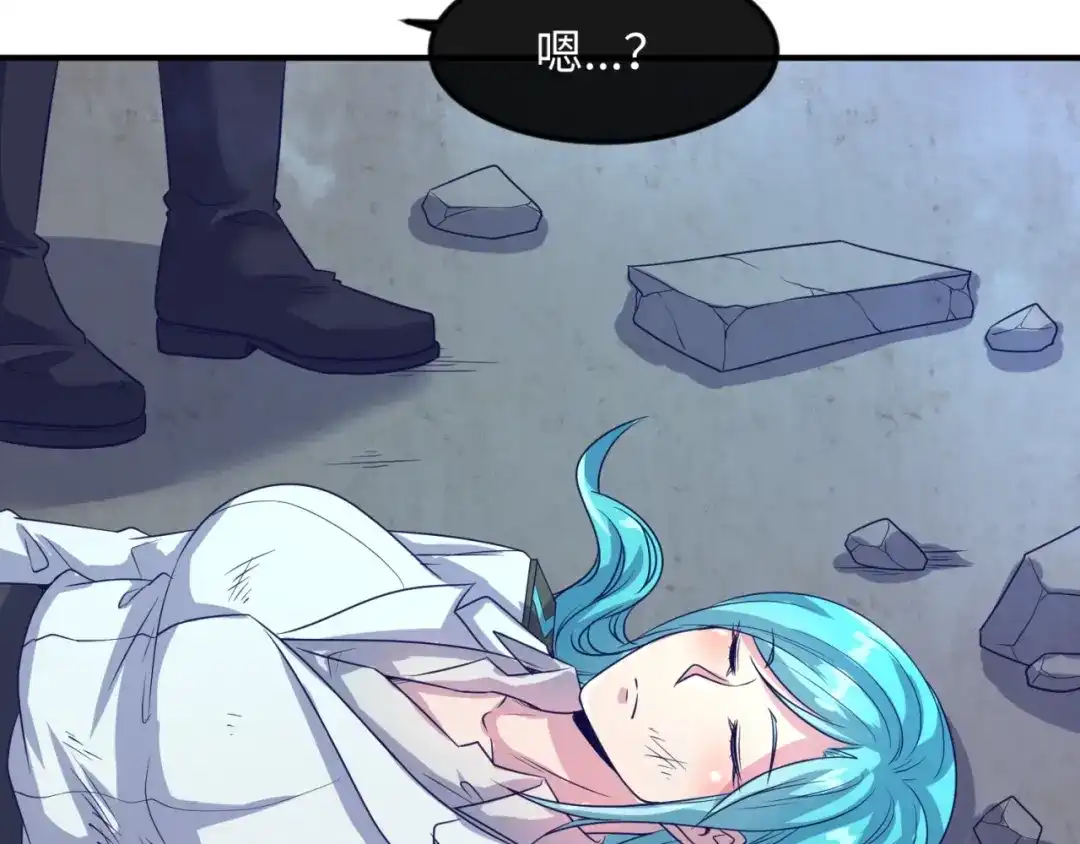 《穿越拦截者》第69话 能量反噬 第83页