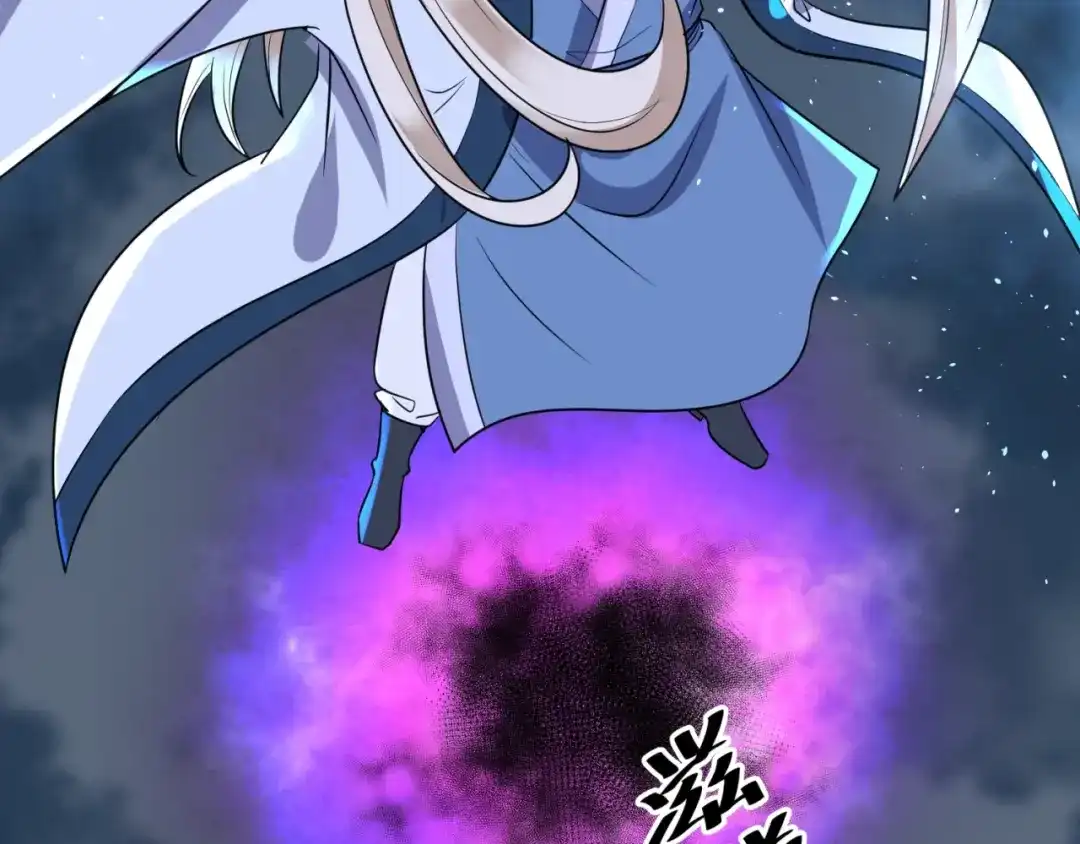 《穿越拦截者》第69话 能量反噬 第37页