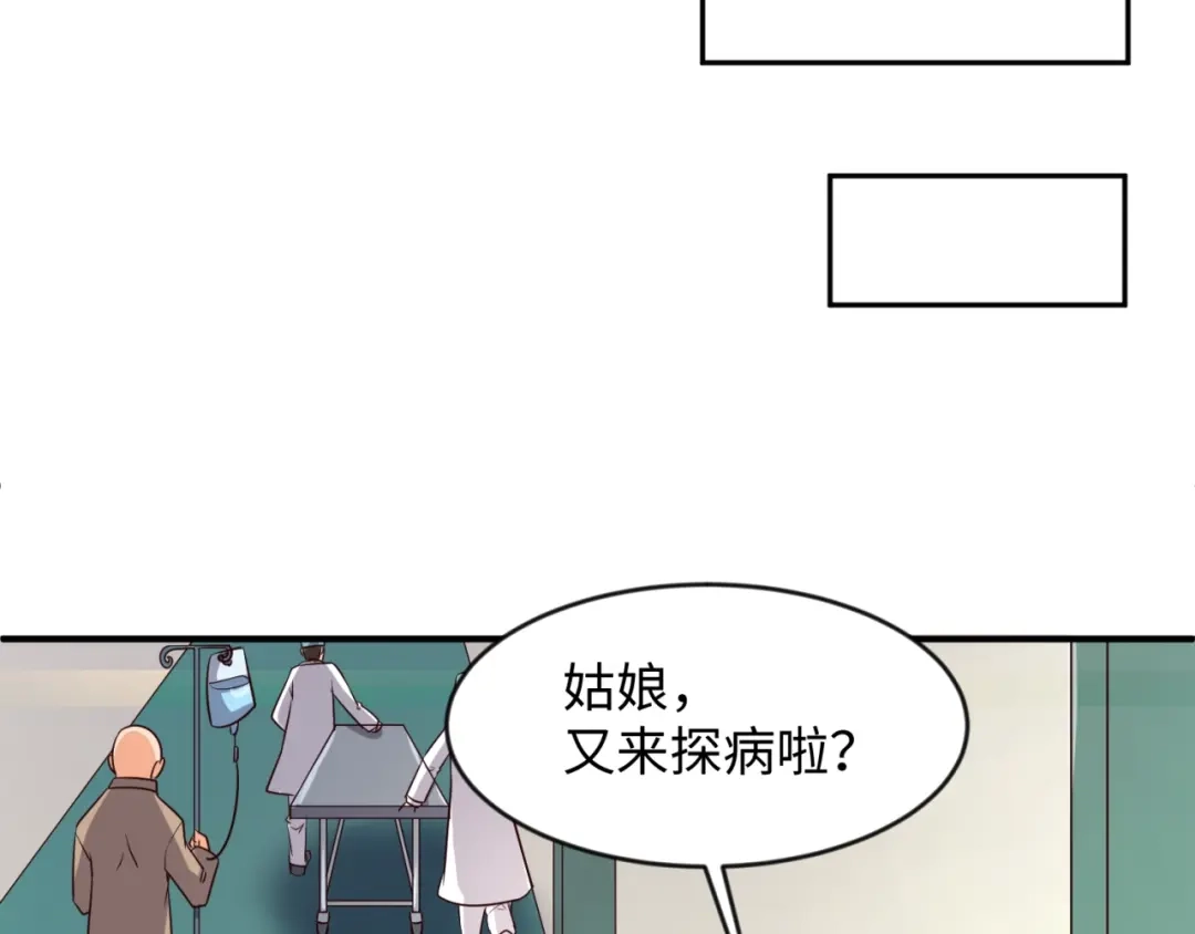 《穿越拦截者》第69话 能量反噬 第107页