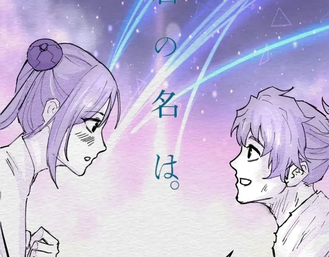 《穿越拦截者》第69话 能量反噬 第164页