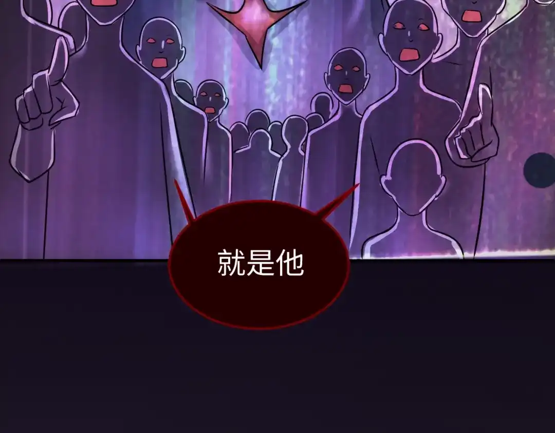 《穿越拦截者》第7话 英雄救美带直播！ 第129页