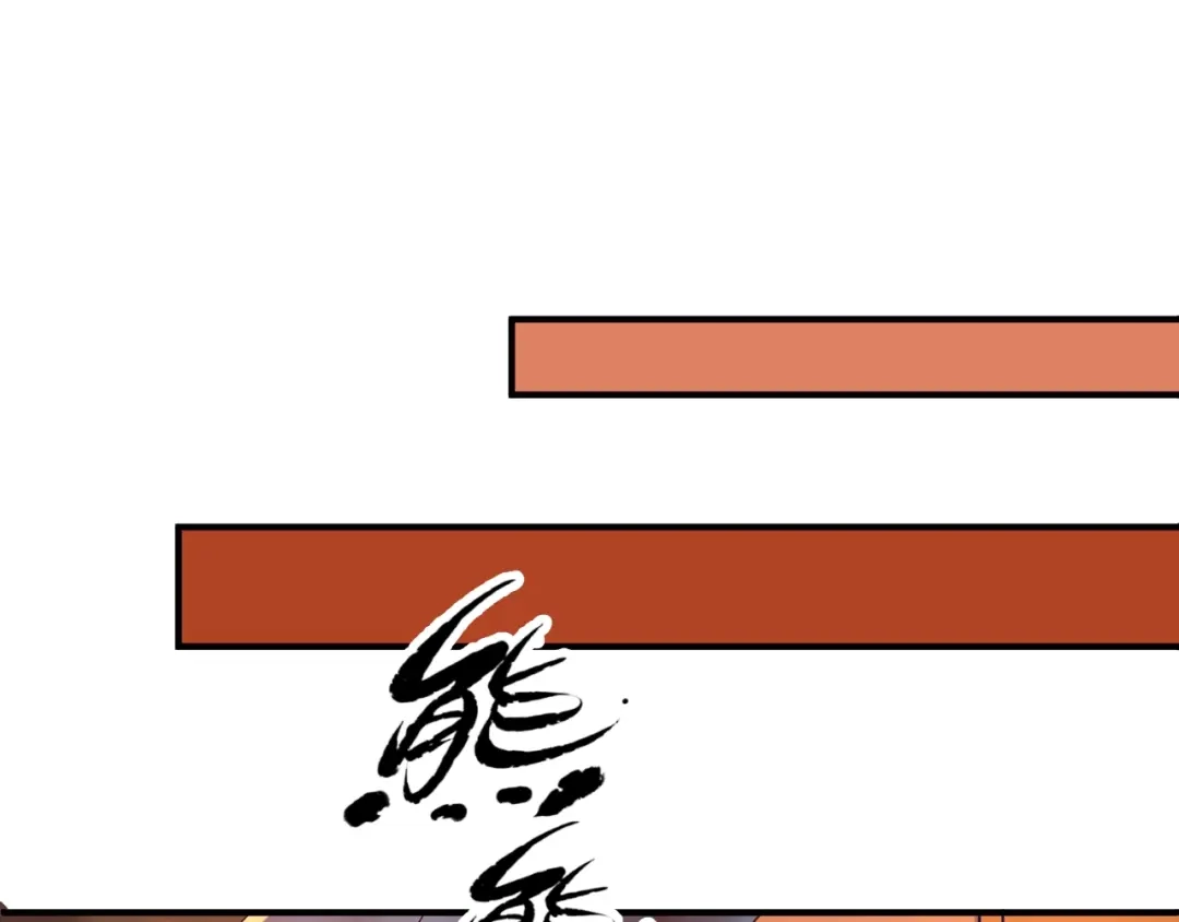 《穿越拦截者》第7话 英雄救美带直播！ 第63页