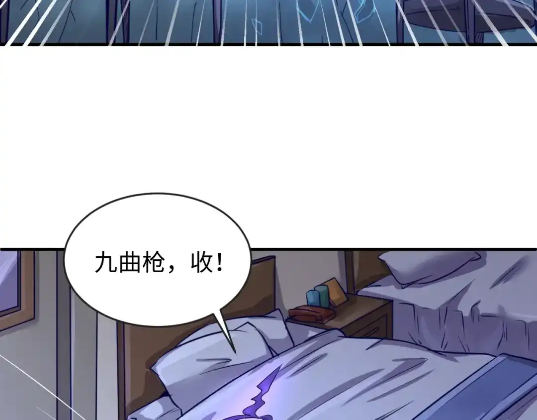 《穿越拦截者》第7话 英雄救美带直播！ 第14页