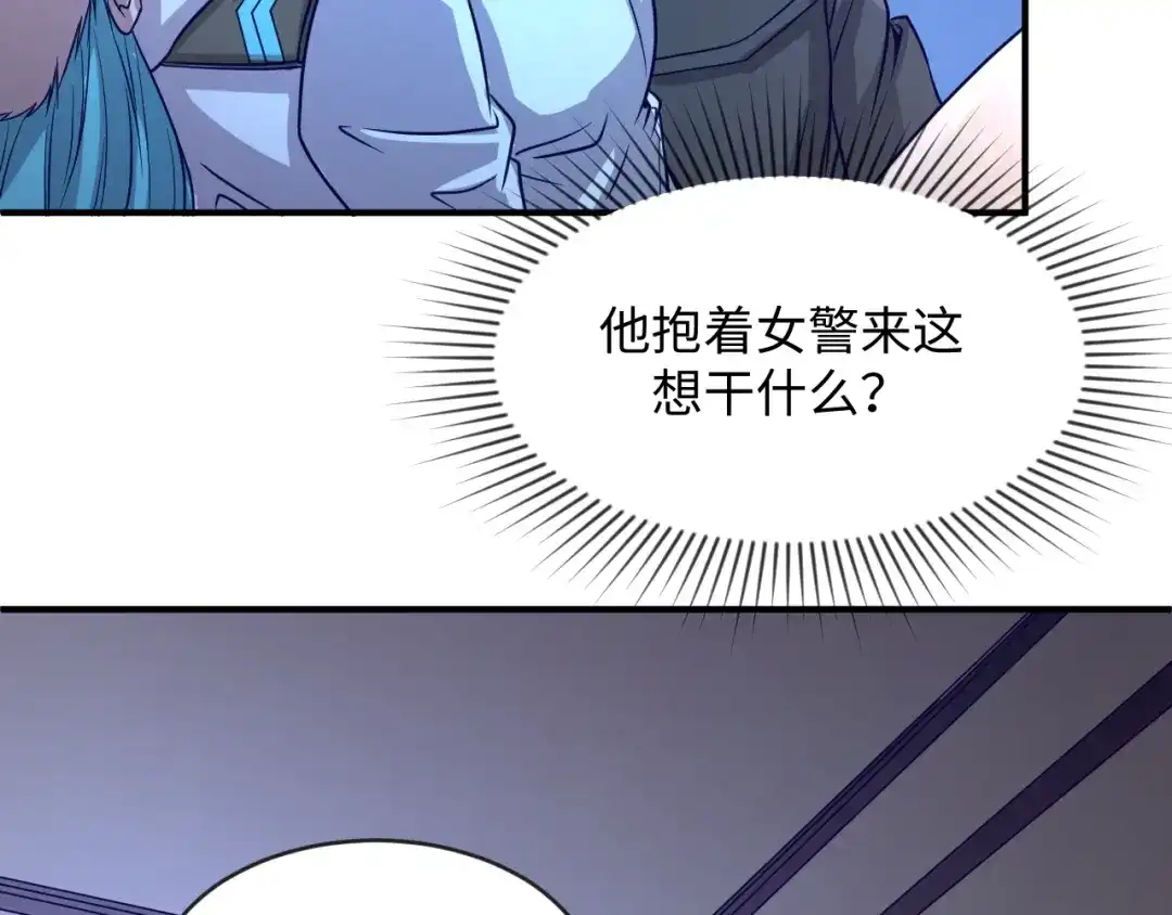 《穿越拦截者》第7话 英雄救美带直播！ 第19页