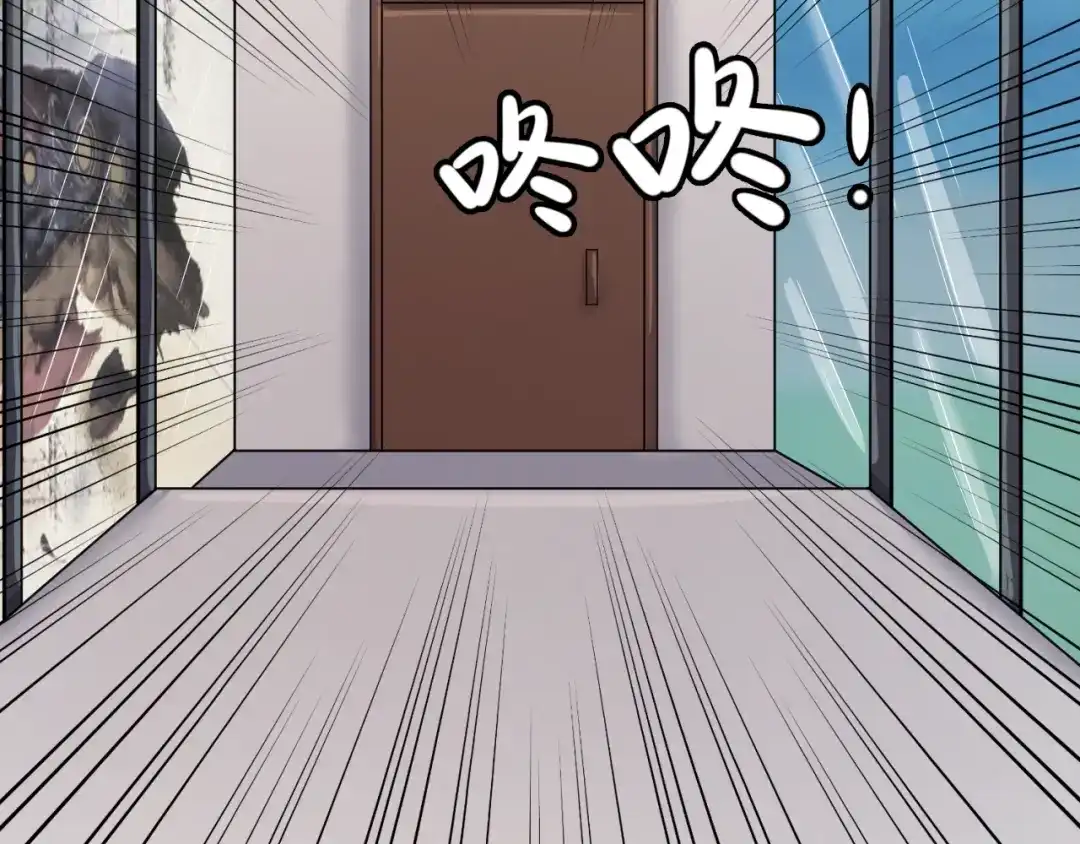 《穿越拦截者》第7话 英雄救美带直播！ 第102页