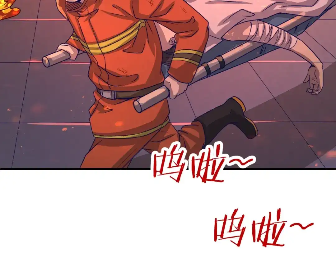《穿越拦截者》第7话 英雄救美带直播！ 第65页