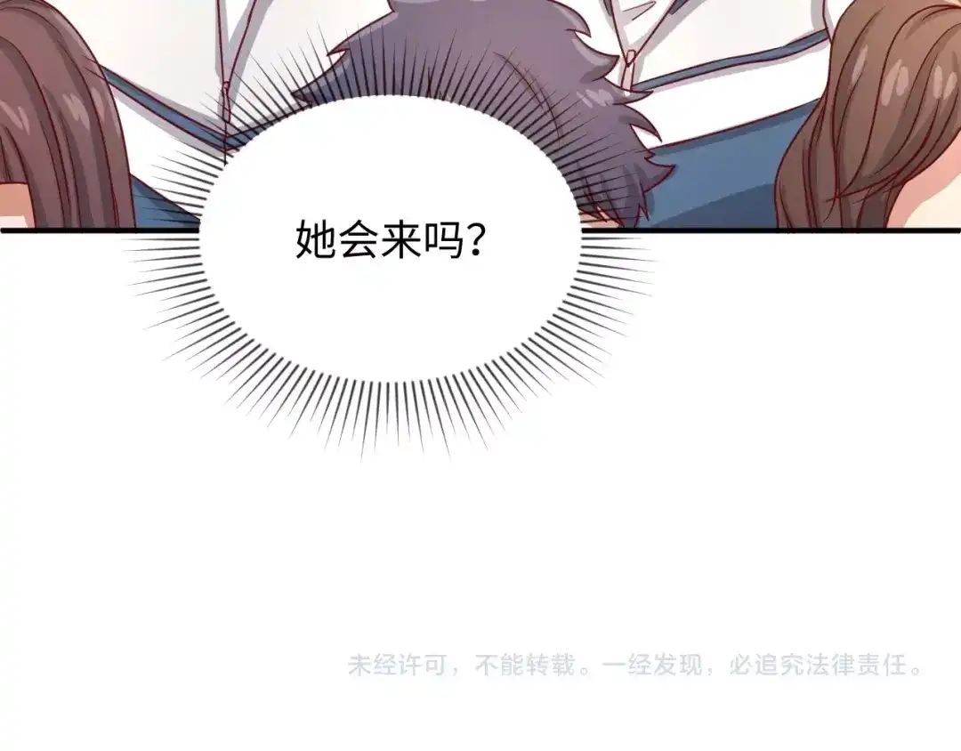 《穿越拦截者》第7话 英雄救美带直播！ 第161页