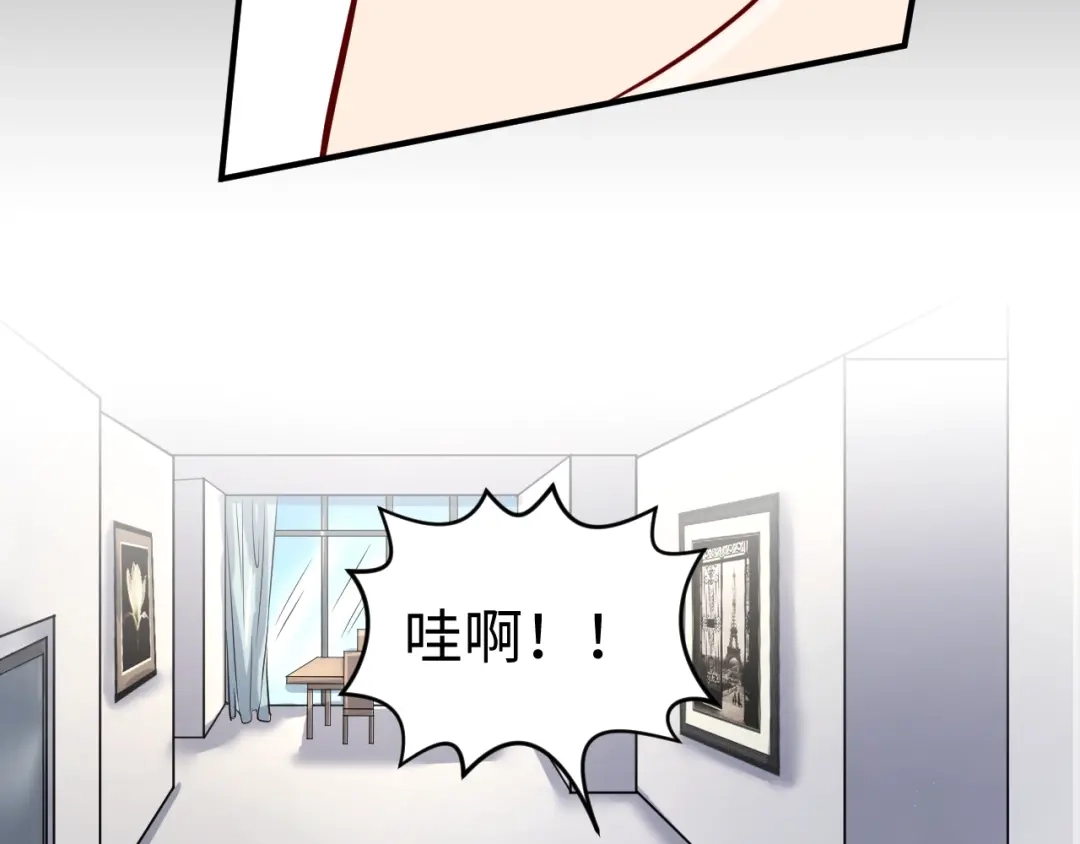 《穿越拦截者》第7话 英雄救美带直播！ 第141页