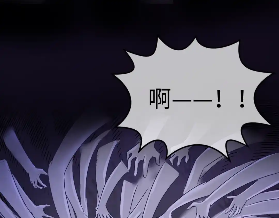 《穿越拦截者》第7话 英雄救美带直播！ 第137页