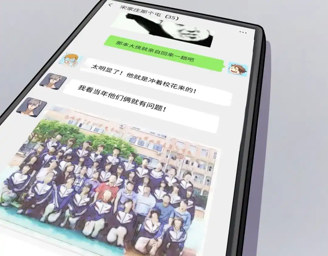 《穿越拦截者》第7话 英雄救美带直播！ 第158页