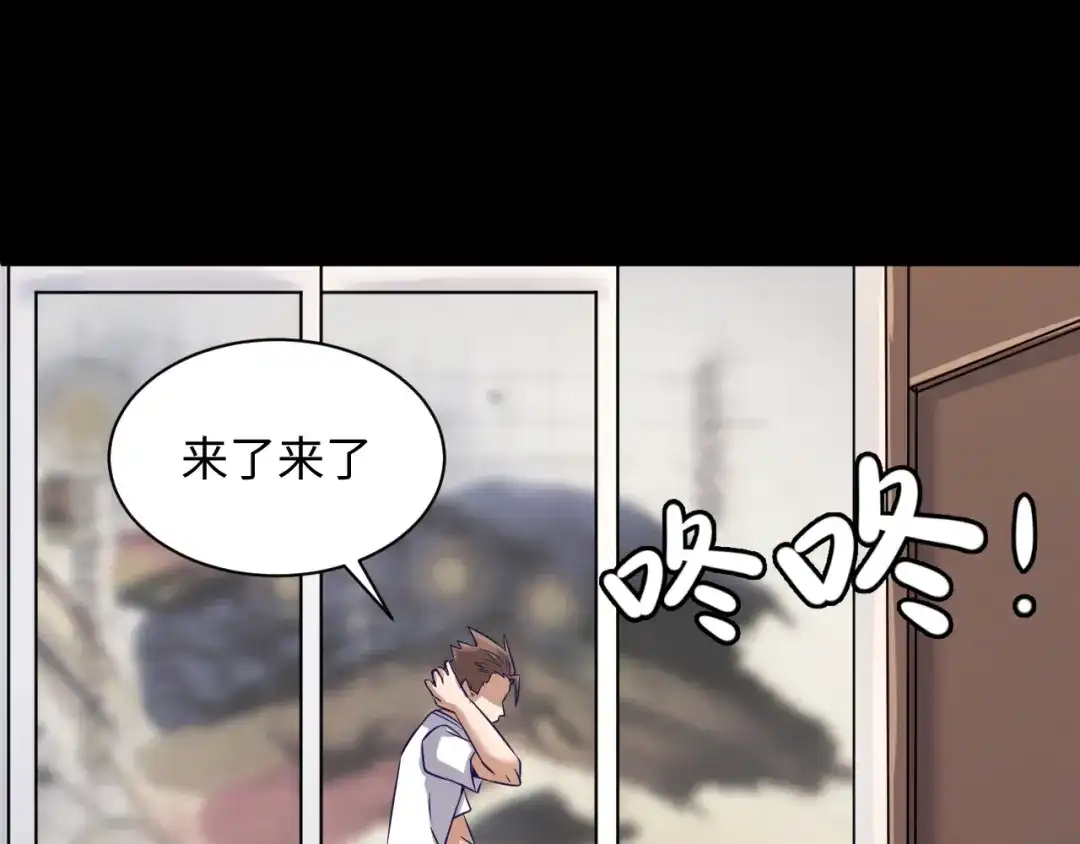 《穿越拦截者》第7话 英雄救美带直播！ 第105页