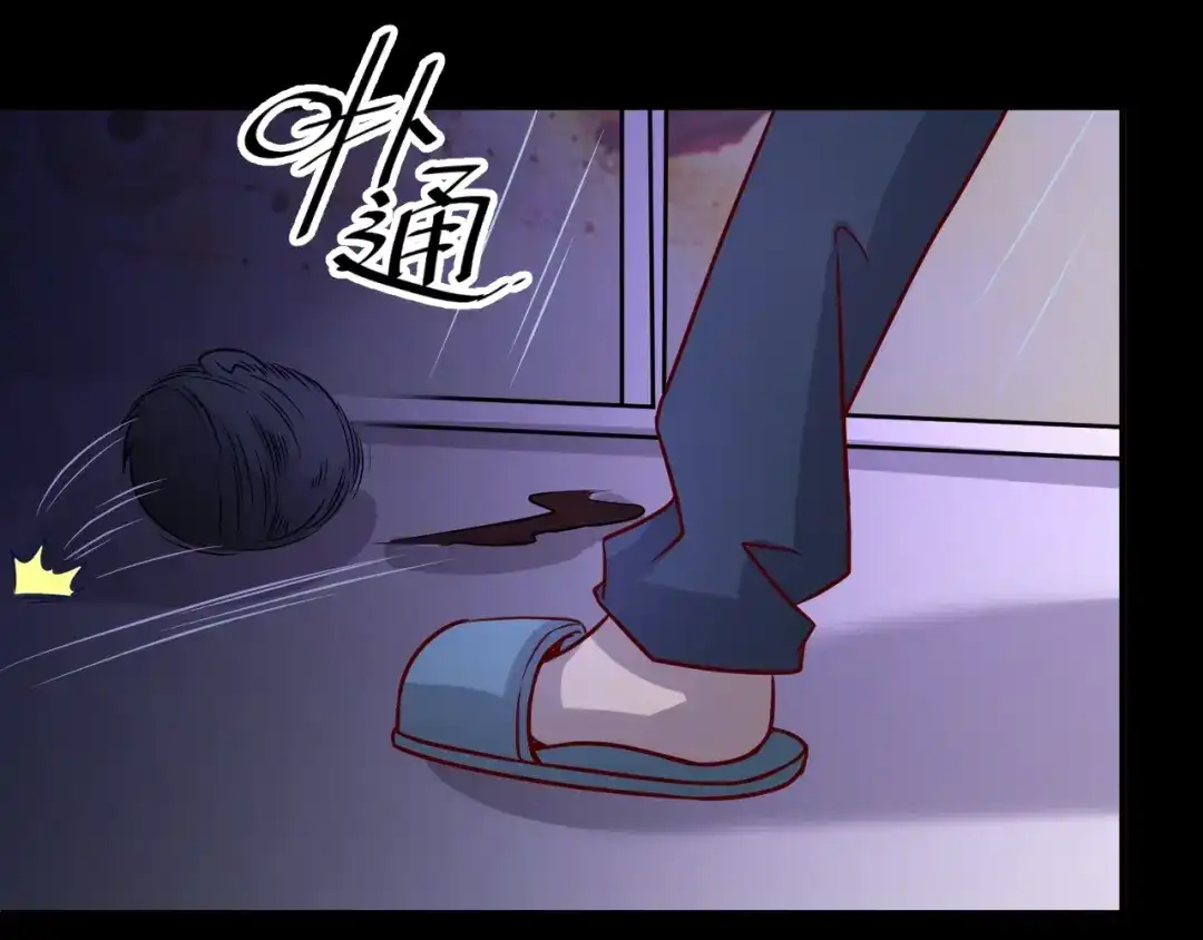 《穿越拦截者》第7话 英雄救美带直播！ 第115页