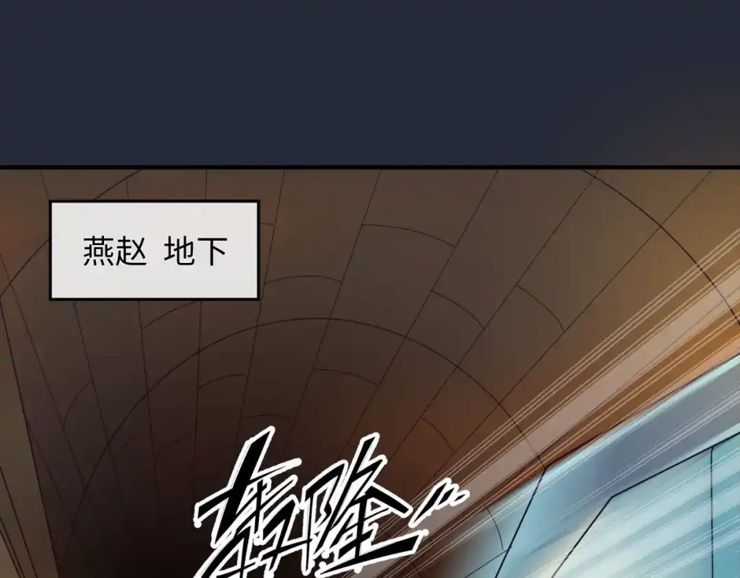《穿越拦截者》第70话 深渊巨兽 第60页
