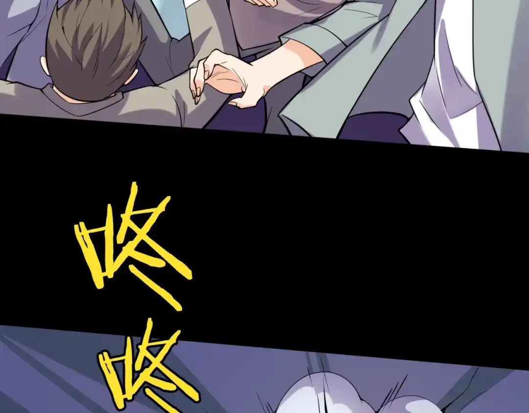 《穿越拦截者》第71话 “釜山”行 第55页