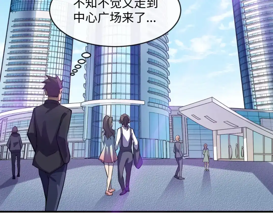 《穿越拦截者》第71话 “釜山”行 第6页
