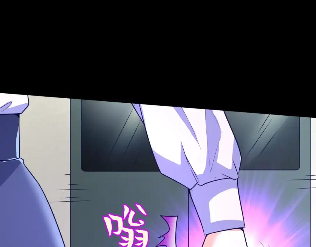 《穿越拦截者》第71话 “釜山”行 第69页