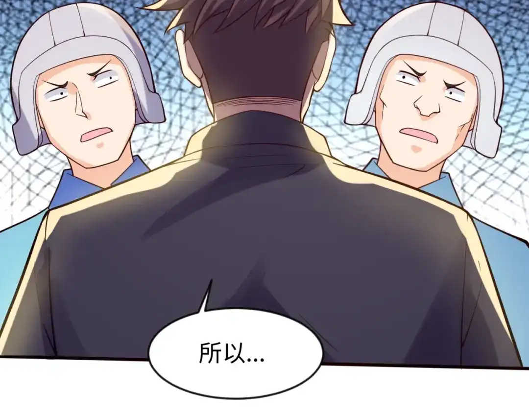 《穿越拦截者》第71话 “釜山”行 第31页