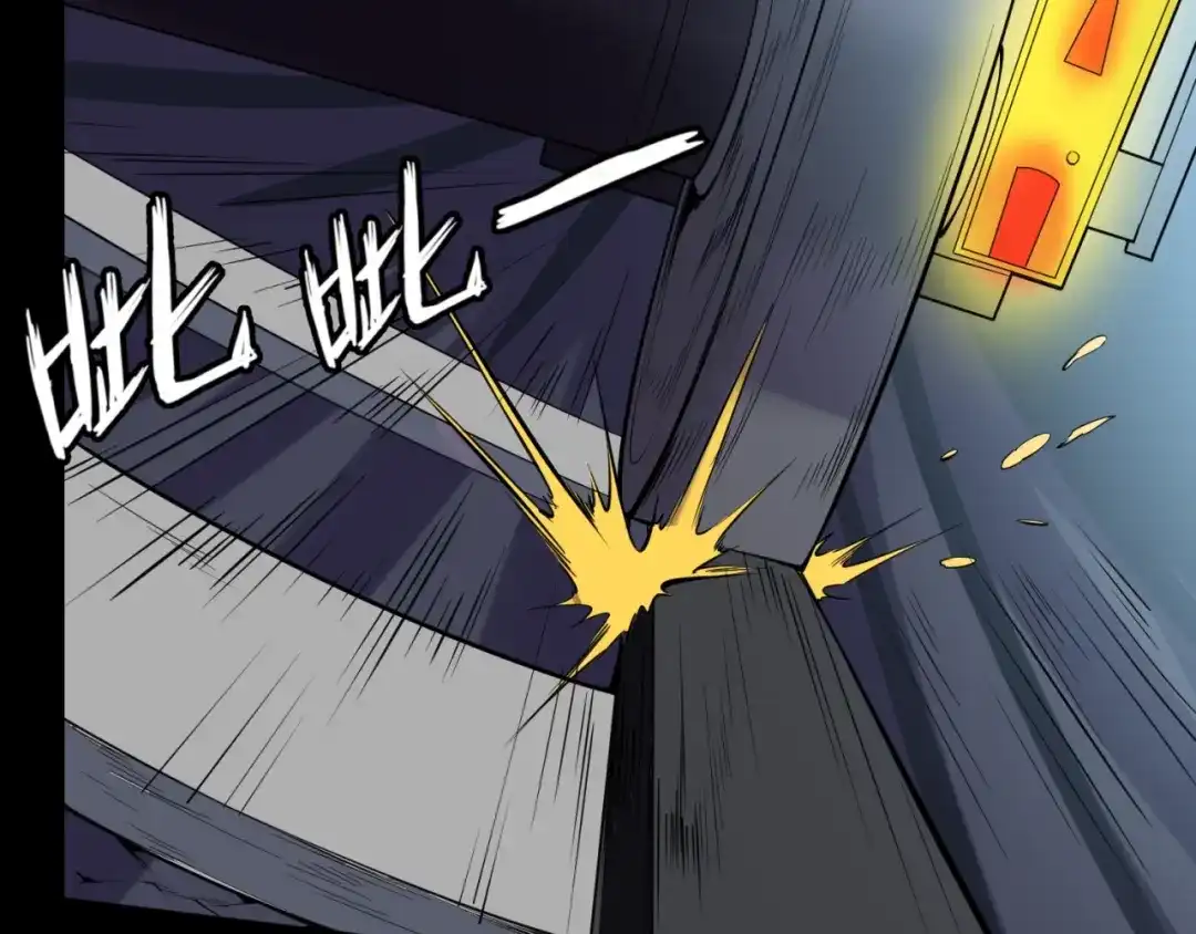 《穿越拦截者》第71话 “釜山”行 第50页