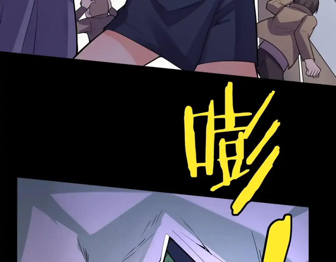《穿越拦截者》第71话 “釜山”行 第58页